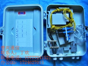 慈溪市普興通信設(shè)備廠電子產(chǎn)品生產(chǎn)供應(yīng)商今日行情價格走勢與報價分析