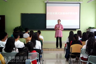 薩提亞家庭治療講座 深化心理健康教育與咨詢中心的技術推廣服務